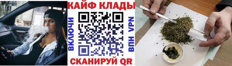 Как найти наркотики Сегежа APVP  Амфетамин  ГАШ  Героин  Мефедрон  КОКАИН 