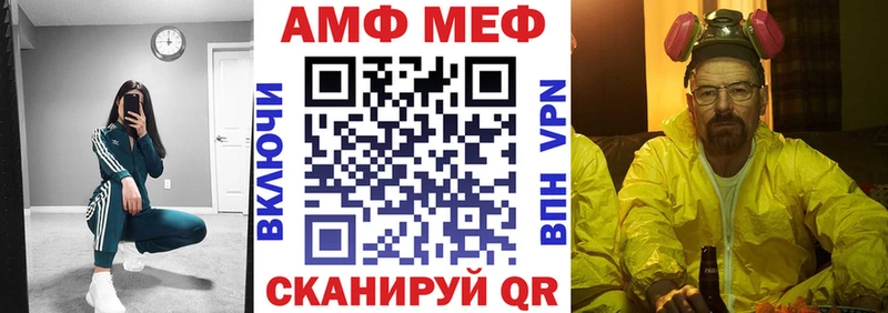 Амфетамин Premium  Сегежа 