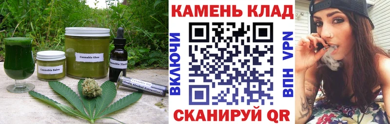 купить наркотики цена Сегежа Canna-Cookies конопля
