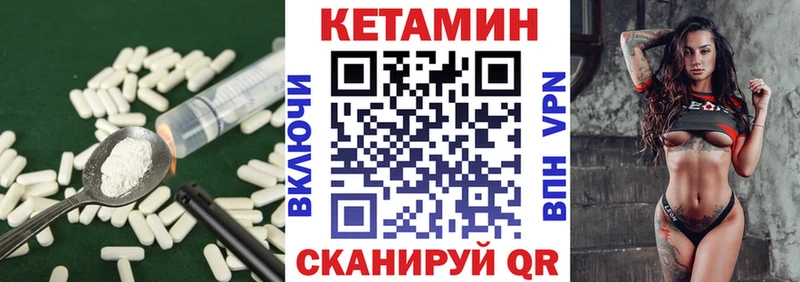 мега зеркало  Сегежа  Кетамин ketamine 