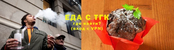 прущий лед Аркадак