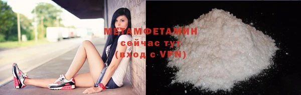 прущие крисы Новокубанск