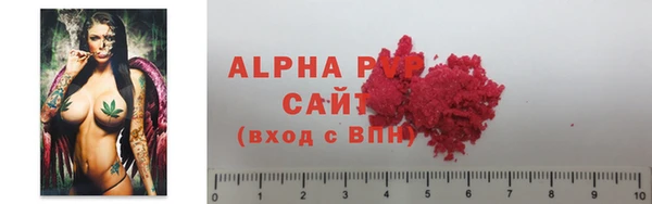 мефедрон VHQ Армянск