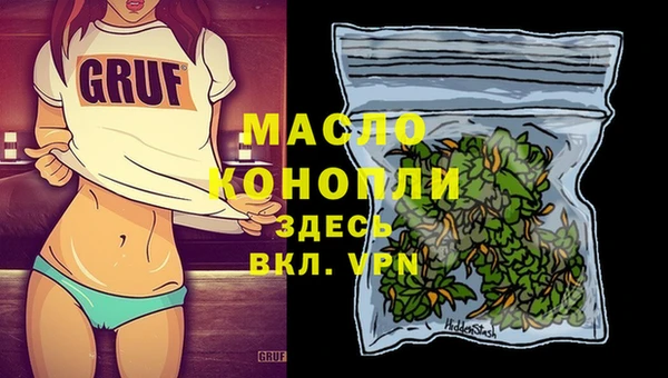 прущий лед Аркадак