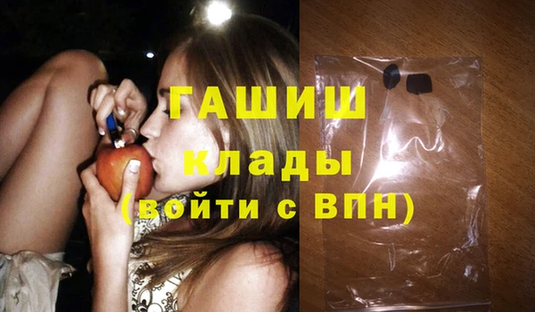 спайс Нефтекумск