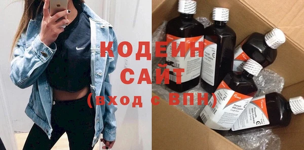 спайс Новозыбков