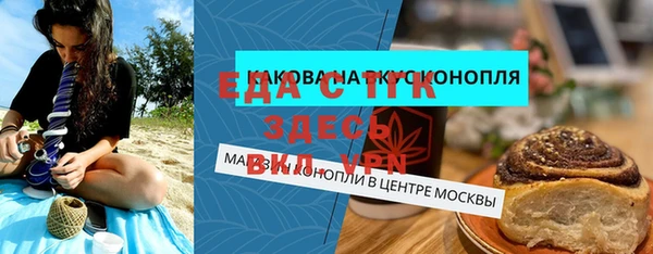 прущий лед Аркадак