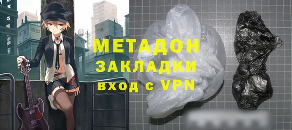 мефедрон VHQ Армянск