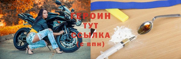 мефедрон VHQ Армянск