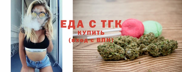 прущий лед Аркадак