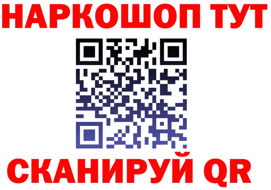 МЕТАДОН кристалл маркетплейс площадка MEGA Сегежа