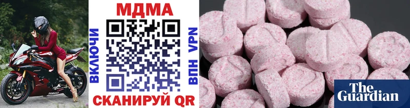 дарнет шоп Сегежа МДМА Molly