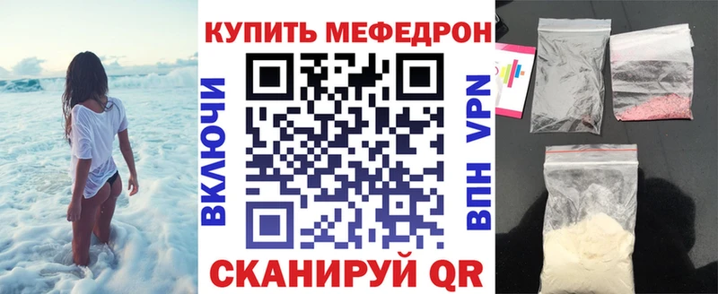 как найти закладки  Сегежа  Меф mephedrone 