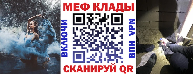 Мефедрон  Сегежа