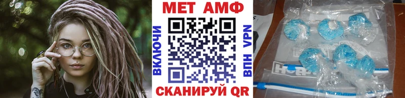 Метамфетамин Methamphetamine  Сегежа 