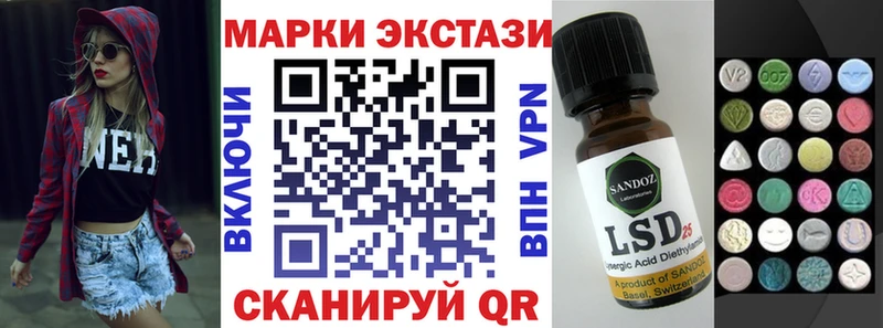 даркнет сайт  Сегежа  omg ссылки  Марки 25I-NBOMe 1,5мг 