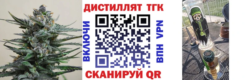 Дистиллят ТГК THC oil  Сегежа 